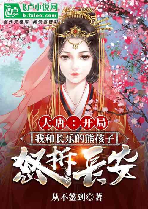 如果自己再婚会怎么对待对方的孩子？游戏画面